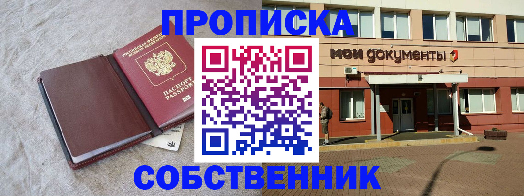 временная регистрация госуслуги в Невьянске