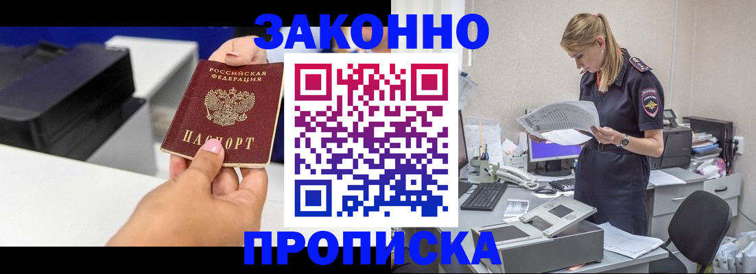 регистрация для дет. сада в Невьянске